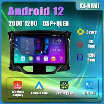 Android 12.0 Jaoks Lada Xray 2015-2019 Auto Raadio-Multimeedia-Video-Player, GPS, WIFI 4G LTE IPS DSP Bluetoothi