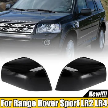 Eest Land Rover Range Rover Sport Discovery 4 Freelander 2 LR2 LR4 2010-2016 Auto Küljel Välispeeglid Kate LR019962 LR019961