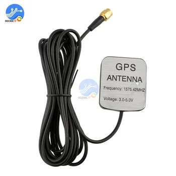 GPS Antenn 28dB 1575.42 MHz SMA Male Plug Connector Auto GPS Antenn Vastuvõtja Active Remote Õhust 3M Kaabel