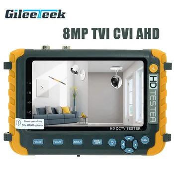 IV8W CCTV Kaamera Tester Ekraan 8MP ADH CVI TVI CVBS 4 In 1 HD Kaamerad koaksiaal tester DC12V väljund võimsus CCTV Tester Test Tool