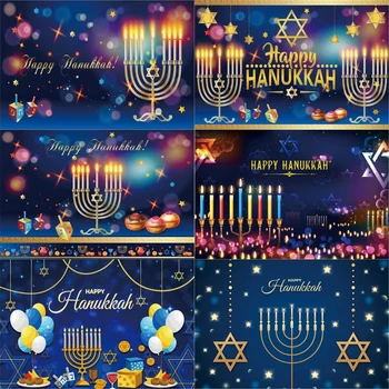 Juudi Hanukkah Fotograafia Taustaks Rosh Hashanah Pool Decor Plakat Beebi Foto Taust Foto Stuudio Photozone Banner