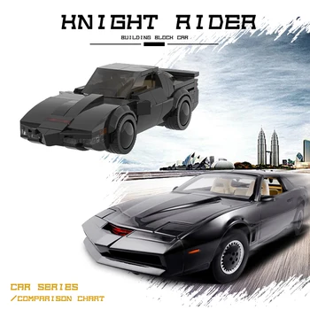 KES High-Tech Mehaaniline Knight Rider KITT 3000 Auto ehitusplokid Rocket Racing Sõiduki Tellised, Mänguasjad, Laste Sünnipäeva Kingitus