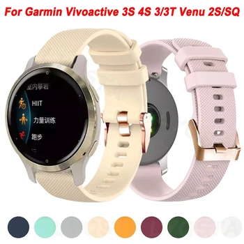 Rose Gold Lukk 18mm Silikoon Watchband Eest Garmin Vivoactive 3S 4S Venu 2S Vaadata Käepaela Aasa Bänd Randme Rihmad Käevõru