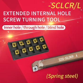 SCLCR D16S D20T D25T D32U-SCLCR09 treipingi lõikur vahend cnc Kevadel terasest põrutuskindel pluss kõvadus pikendab CCMT Karbiid Lisab