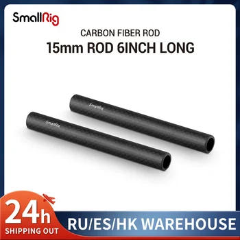 SmallRig 15mm süsinikkiust Rod 15 cm 6