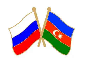 Venemaa ja Aserbaidžaani Sõpruse lipu embleem