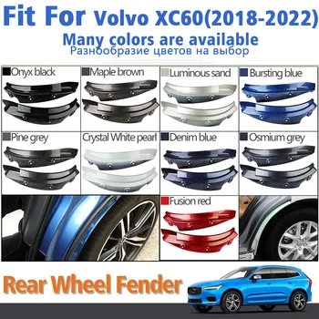 Volvo XC60 Muda Klapid Sinine 2018 2019 2020 2021 2022 Eriline Tagumine Uks tagaratta Poritiiva Muutmise Auto Tarvikud Mudguard